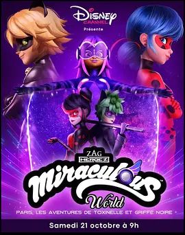 奇迹少女双面人生